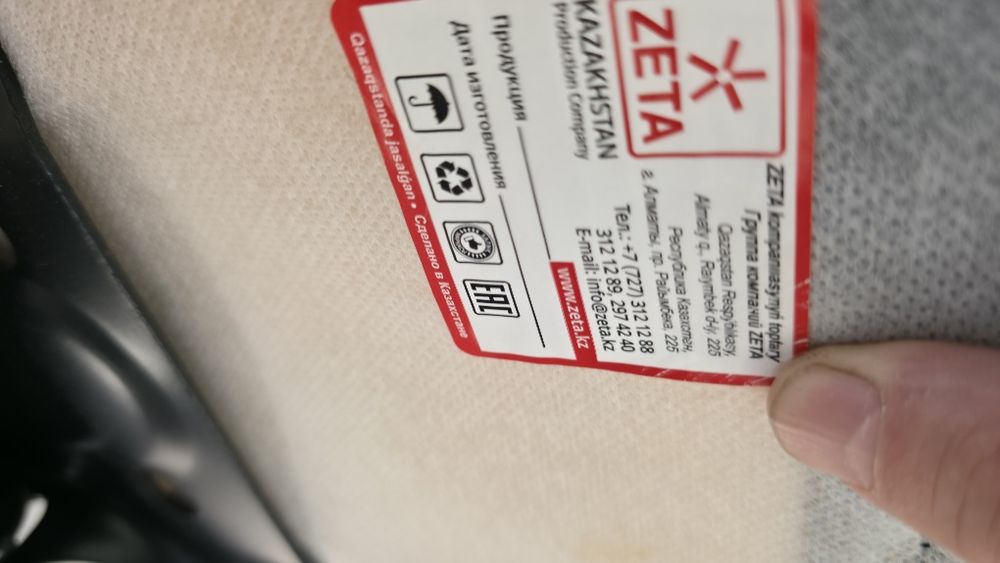 Продам кресло офисное