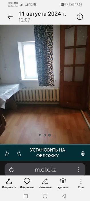 Сдаётся пол дома вход отдельно