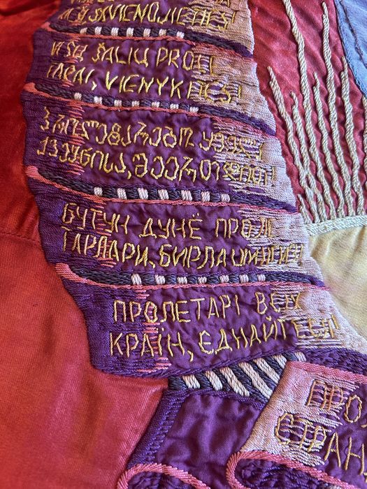 Флаг советский (более 40 лет)