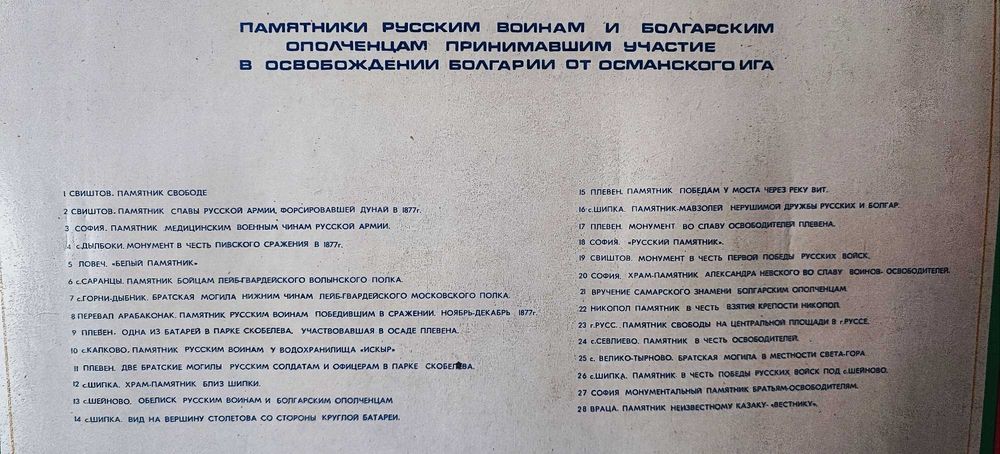Колекция кибрити