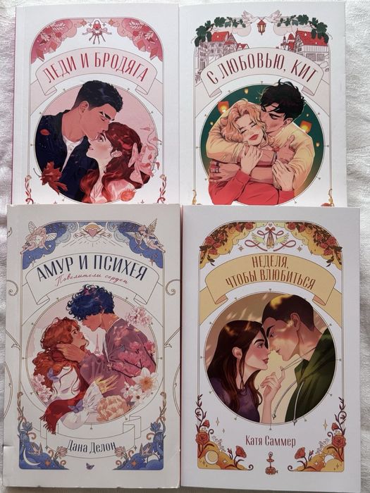 Продам книги в идеальном состоянии