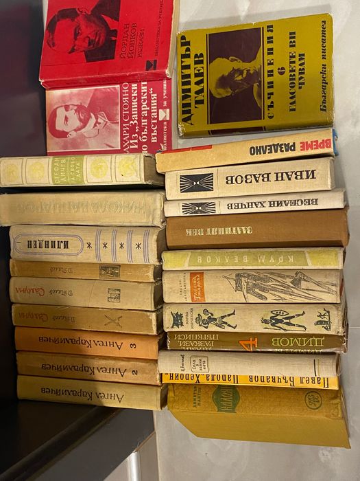 Книги на ниски цени