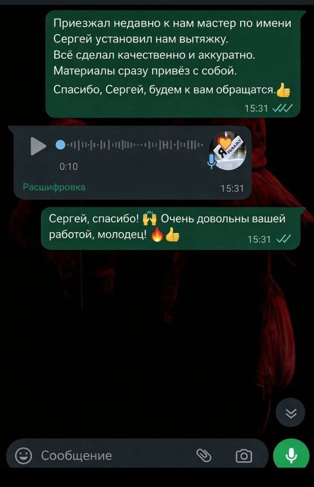 Навеска, кухонной вытяжки в Алматы