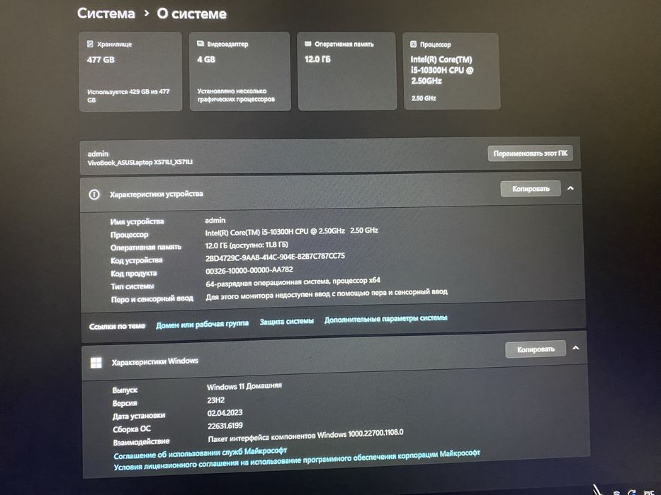 Ноутбук asus vivobook