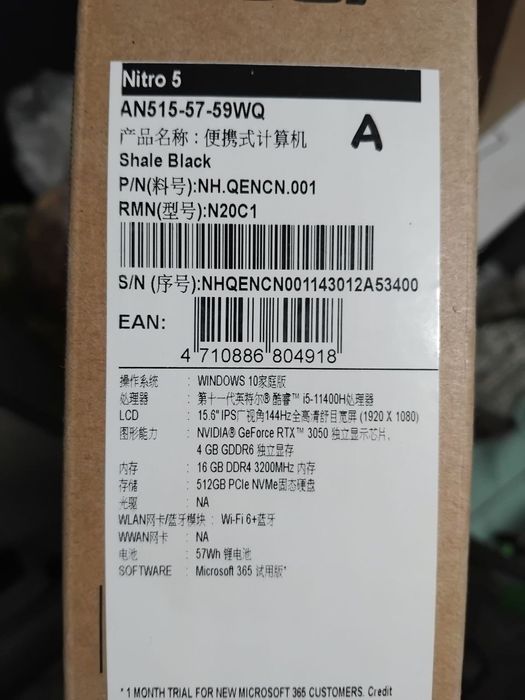 Acer Nitro 5 Core i5 noutbuk igravoy 2023