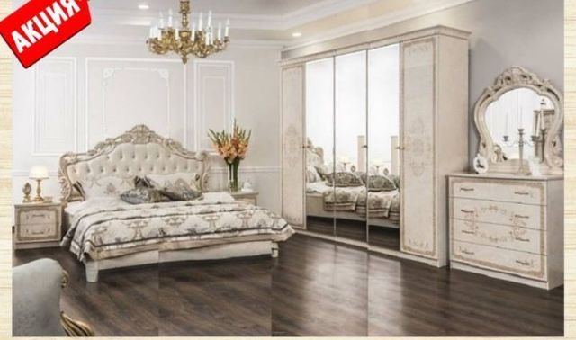 Спальный гарнитур комлект