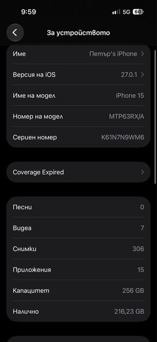 Iphone 15 256 GB