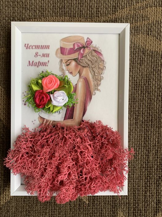 Изработвам картини със скандинавски мъх по поръчка