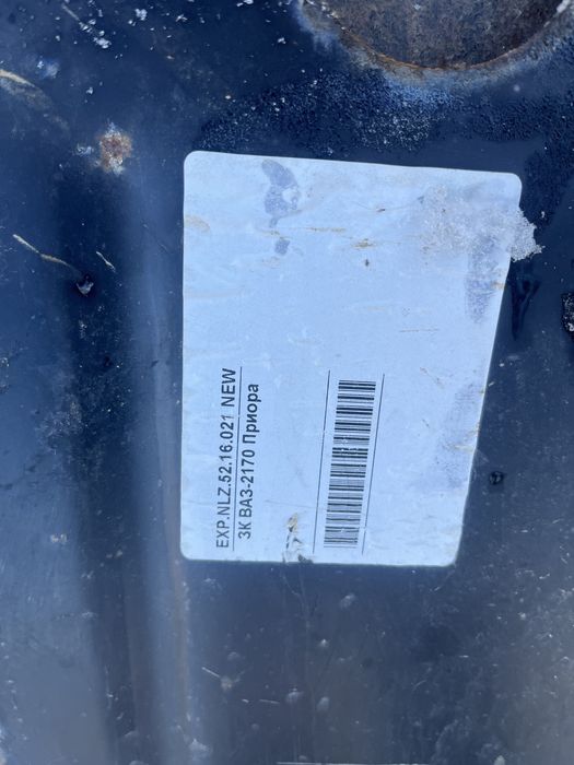 Зашита картер приора