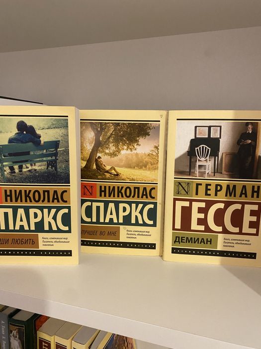 Книги.