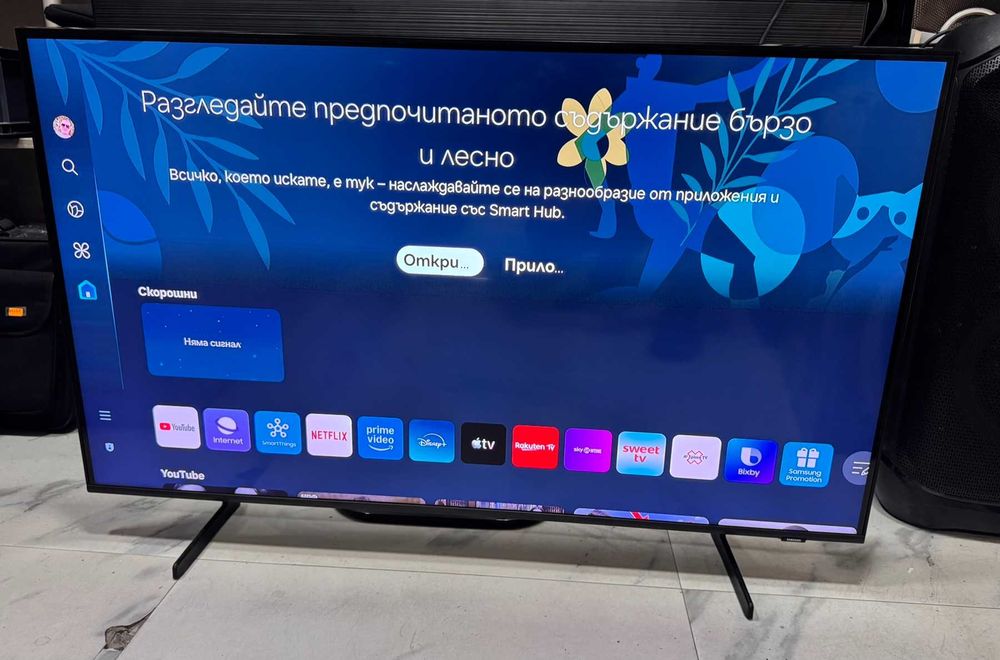 Телевизор SAMSUNG QE43Q60CAUXXH 43" QLED 4K Ultra HD SmartTV Tizen™