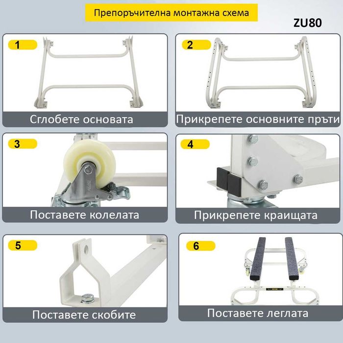 Стабилна стойка количка за джет, каяк, кану, лодка транспорт съхранени