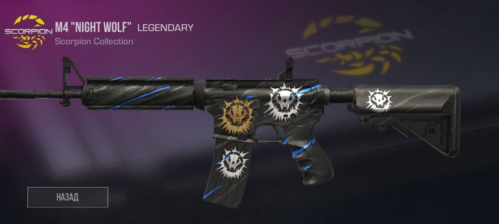 Аккаунт в стендофф 2