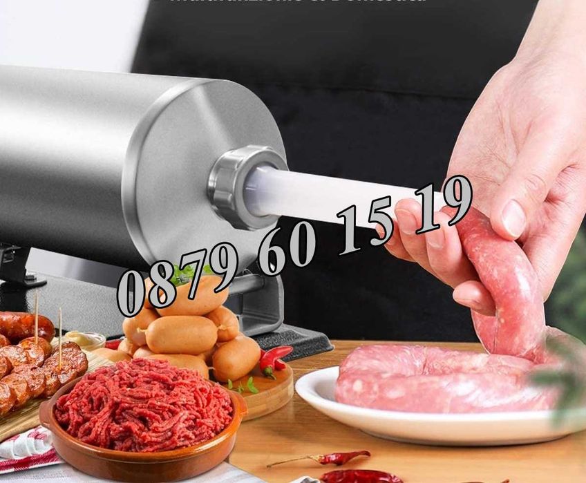 Пълначка за месо, луканка, наденица, суджук 4 литра с или без плот