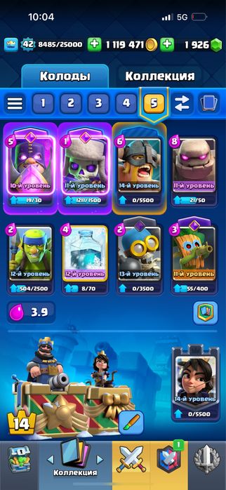 клеш рояль аккаунт