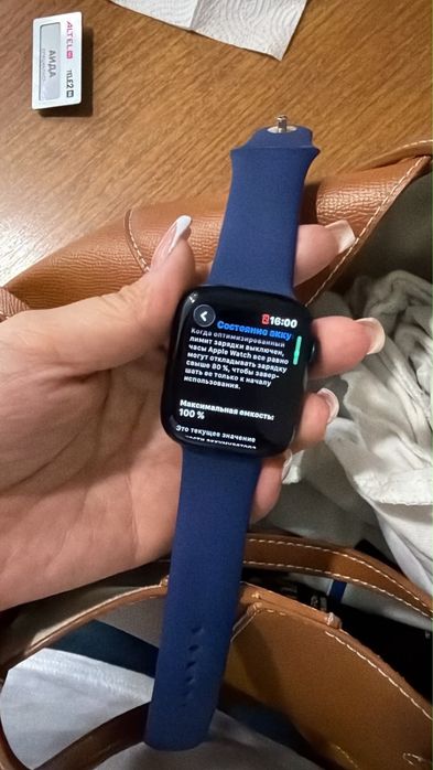 Apple Watch 9 45m