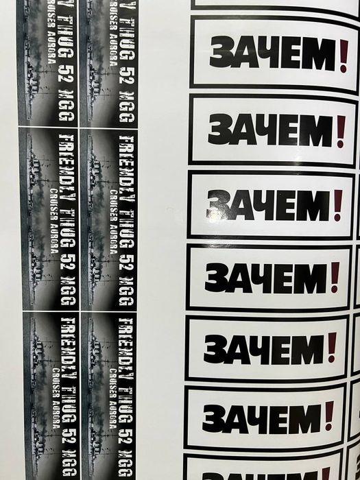 Широкоформатная печать наклеек