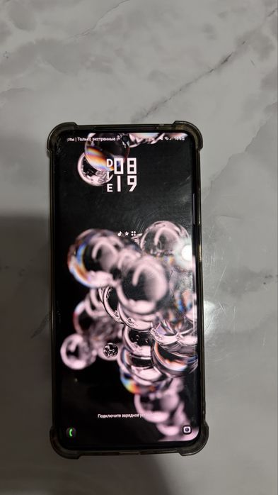 Samsung S20 Ultra