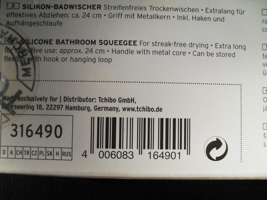 Силиконов уред за почистване на баня, Чибо