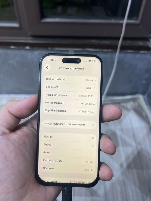 Продаеться айфон 15 про 128гб