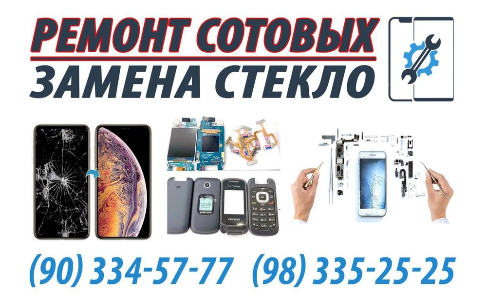Ремонт перфектум телефон..Perfectum telefoni ta'mirlash