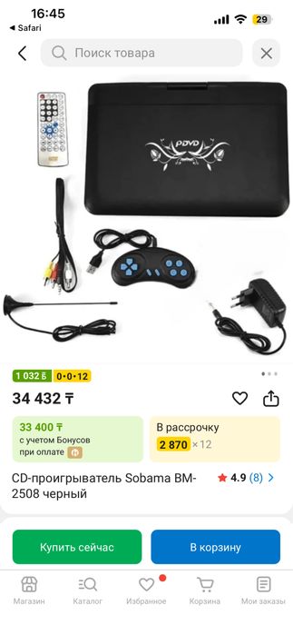 детская игровая приставка