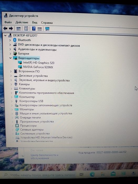 Ноутбук состояние топ