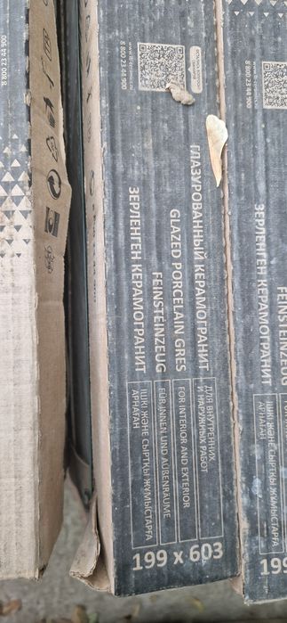 Продам керамогранит , кафель недорого