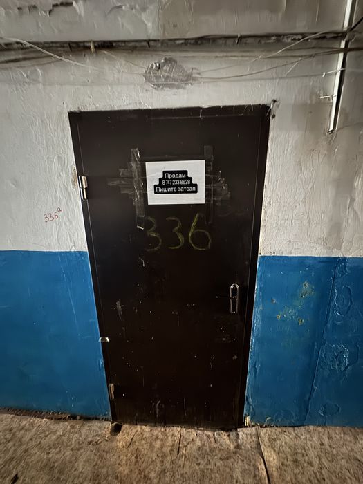 Продам Комнату  в комуналке