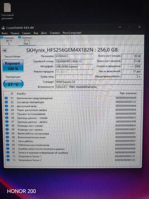 SK Hynix NVMe  256gb удлинитель в комплекте
