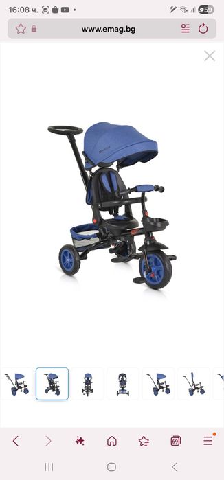 Триколка byox explore 3в1