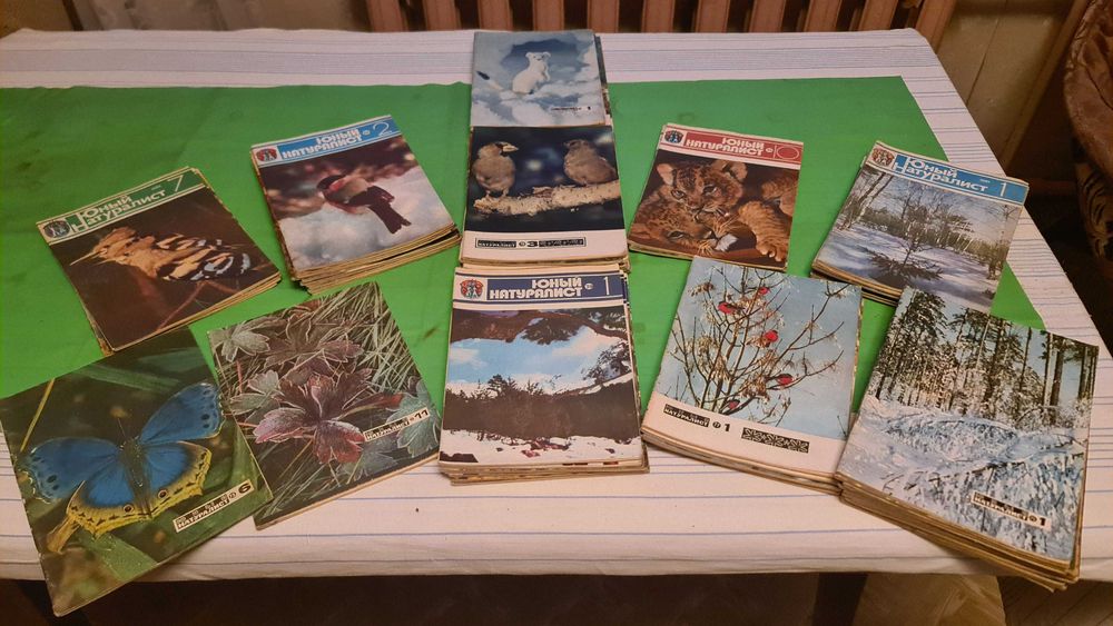 Продам журнал "Юный натуралист", СССР