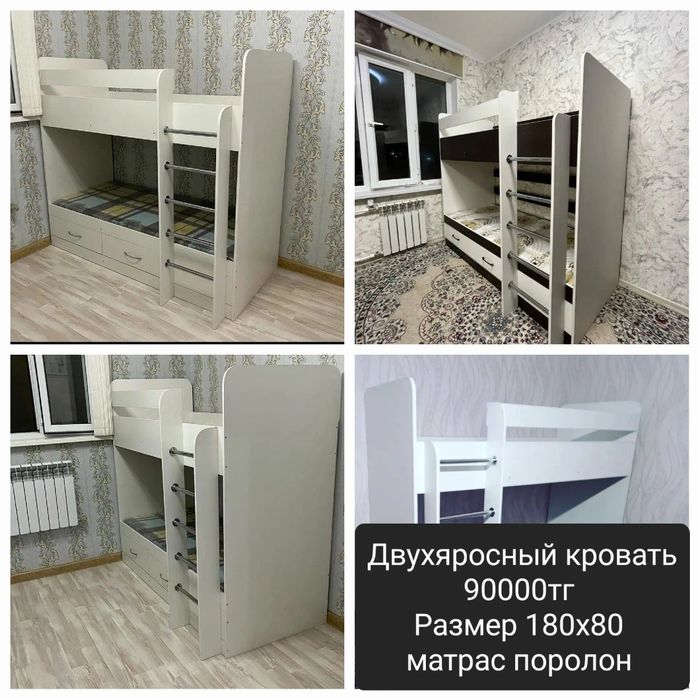 Кроваттар 35000тг басталады