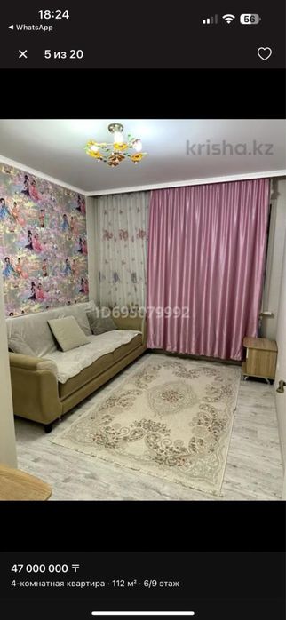 Продам паласы срочно!