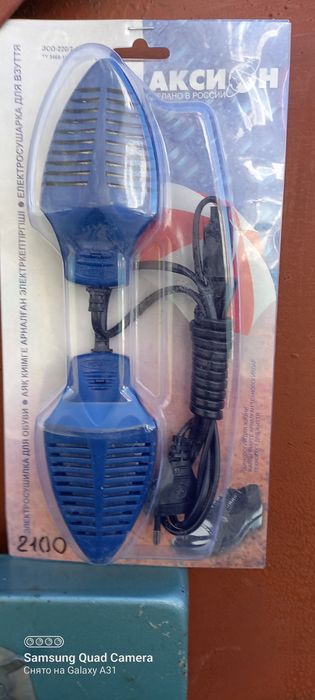 Сушка для обуви электрическая