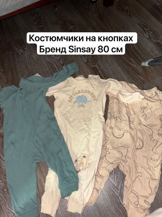 Одежда для детей