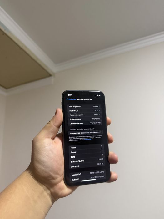 Продам iPhone 11 Айфон 11