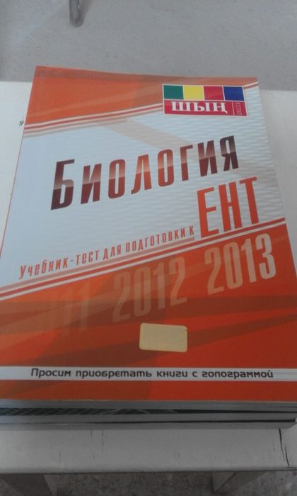 Продаю Шын книги