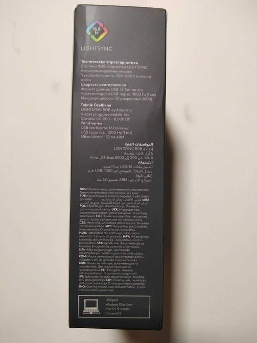 Мишка Logitech G102 LIGHTSYNC, оптична (8000 dpi), USB, гейминг