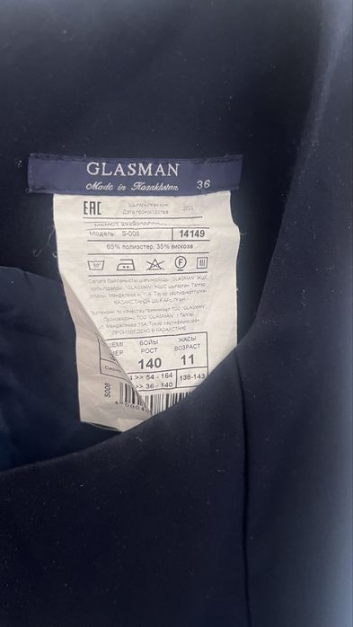 Продам сарафан школьный