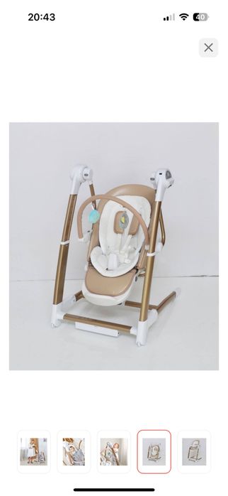 Стульчик электро качеля