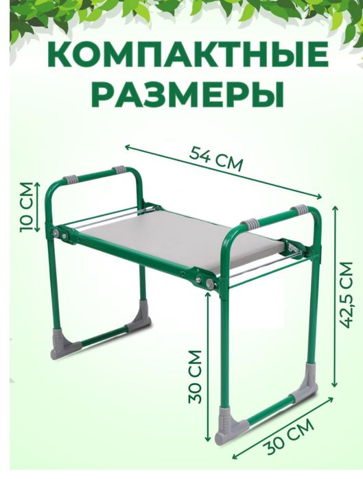 Скамейка садовая перевертыш Мебель для дачи дома сада складная