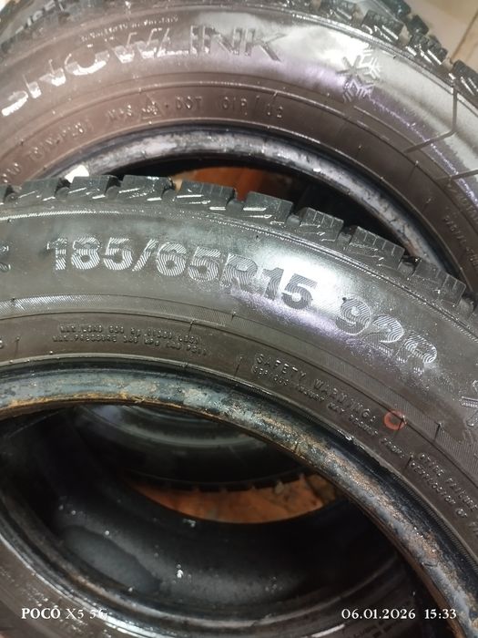 Шины  все сезонные.