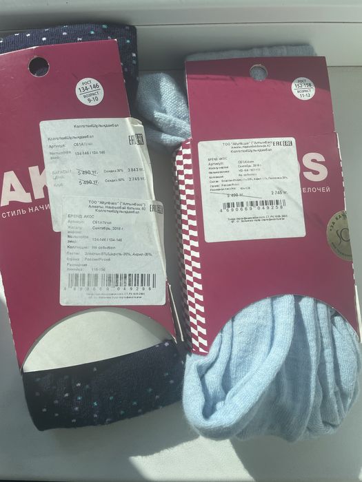 Колготки  для девочки