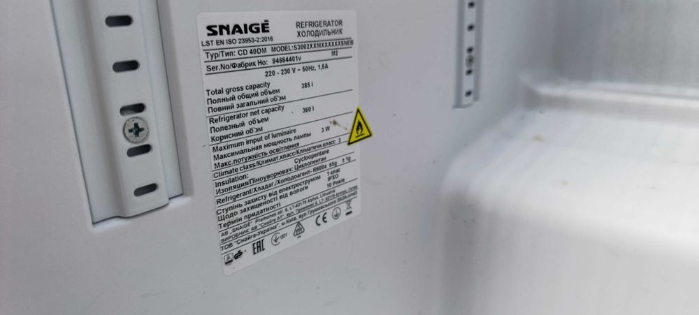 Продавам хладилна витрина