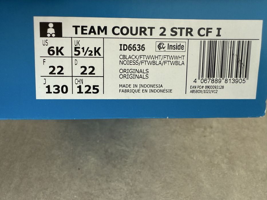 Детски маратонки Adidas