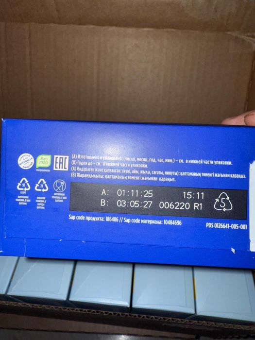 Детское питание-смесь Nutrilon 1