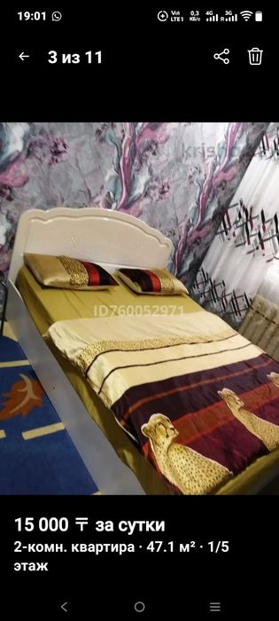 Сдаются квартиры.1,2,3,4 комнатные .