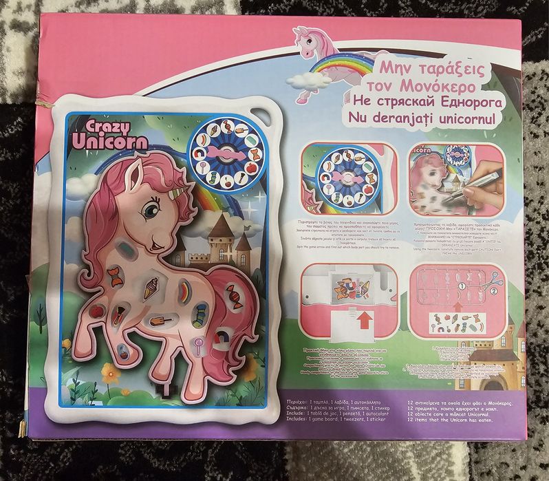 Joc nu deranjati unicornul