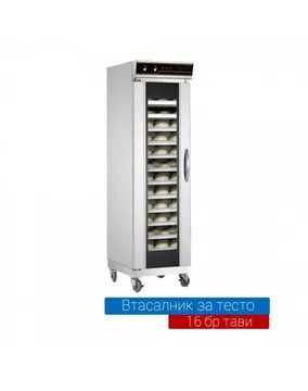 Втасалник за 16 броя тави с размер 60 х 40 см